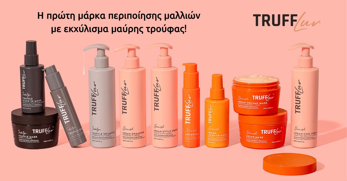 HP-Banner-1200-x-628-TruffLuv