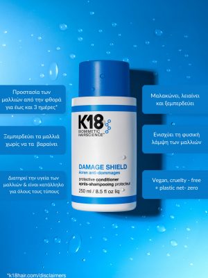 k18-damage-shield-protective-conditioner_250ml_4