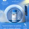 k18-damage-shield-protective-conditioner_250ml_4